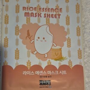 Arirang Bliss Rice Essence Mask Sheet